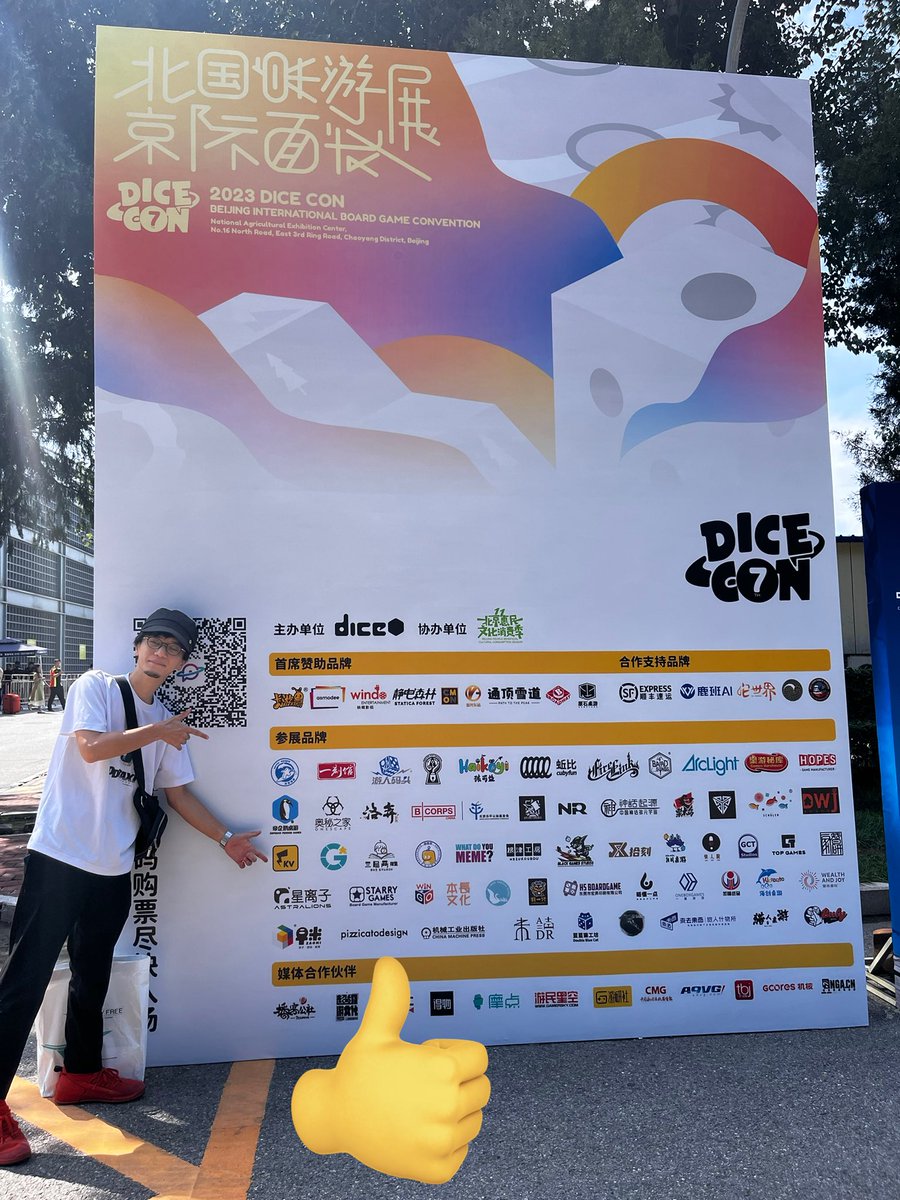 jelly2games's tweet photo. おはようございます!
本日も #DICECON 頑張ります🌈
聞いたところによると、来場者はゲームマーケットの倍以上だそうなので、気合い入れて参ります🔥
#ジェリージェリーゲームズ https://t.co/8P4o2zm20H