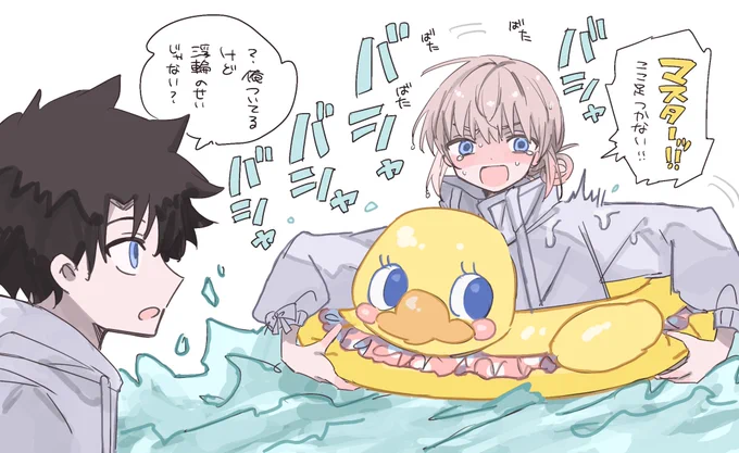 オベロンくん泳げない(ぐだオベ)