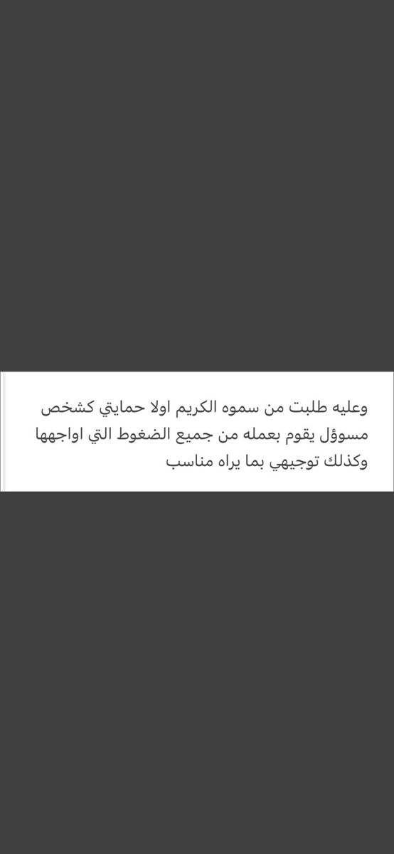 Alshammari . tweet media