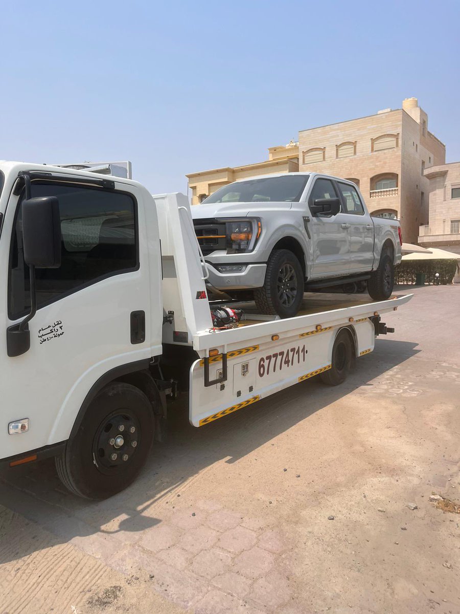 H1Ost's tweet photo. ونش الاحمدي 
ونش الفحيحيل 
ونش الفيحاء 
ونش كيفان 
ونش تيماء
سطحه ونش 
ونش الكويت 
اقرب ونش 
ونش السالمي 
ونش حولي 
ونش الفردوس
اقرب ونش الجهراء 
ونش سطحه 
ونش سعد العبدالله 
سطحات الكويت 
كرين ونش 
ونش ام الهيمان 
اقرب سطحه 
ونش صباح الناصر 
ونش بداله
ونش مركبات 
ونش سطحه 
خدمات https://t.co/3yzaFR4XUg