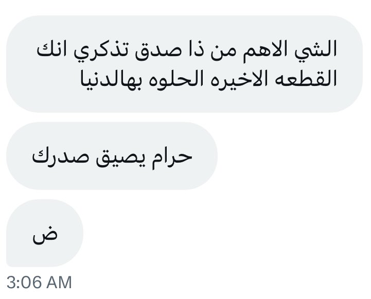 rxzaaz's tweet photo. يا جبر خاطري وقلبي🥹🥹😔 https://t.co/D0OKqYkk3O