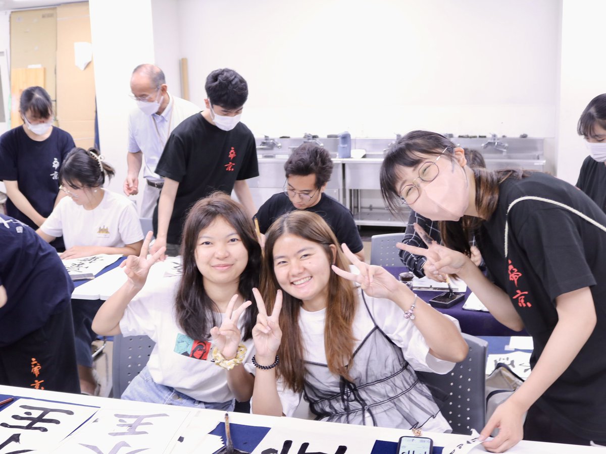 Teikyo_tibo's tweet photo. 🌏#TAEP (Teikyo Asia Exchange Program)の #留学生 が #帝京大学書道部 の学生と一緒に #書道体験 を行ったボーッ!みんなとっても上手だボーッ👏🏻✨!!
#帝京大学 #八王子キャンパス #書道部 #書道 #国際交流 #帝京大学アジア交流プログラム https://t.co/JynweZmfaf