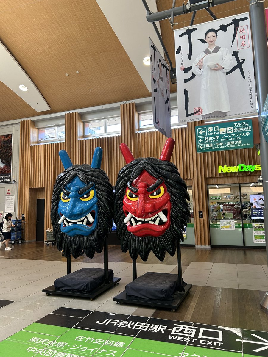 aaaimi_tn24's tweet photo. ついた https://t.co/hrqcNHZHAp