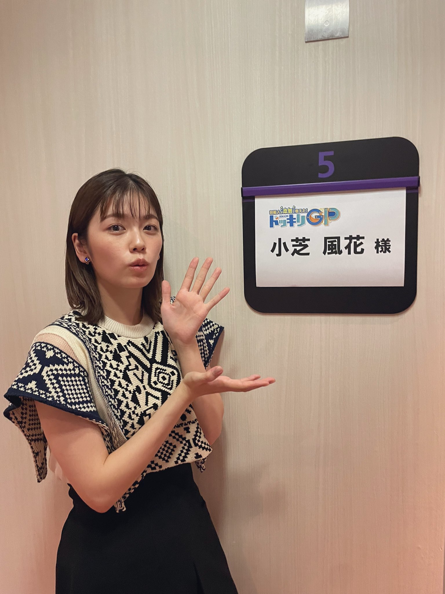 転職の魔王様 on X: 