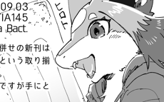 9/3はコミティア!久しぶりにペーパー作ったので会場で作品をご購入くださった方に配布します。どうぞ～ 