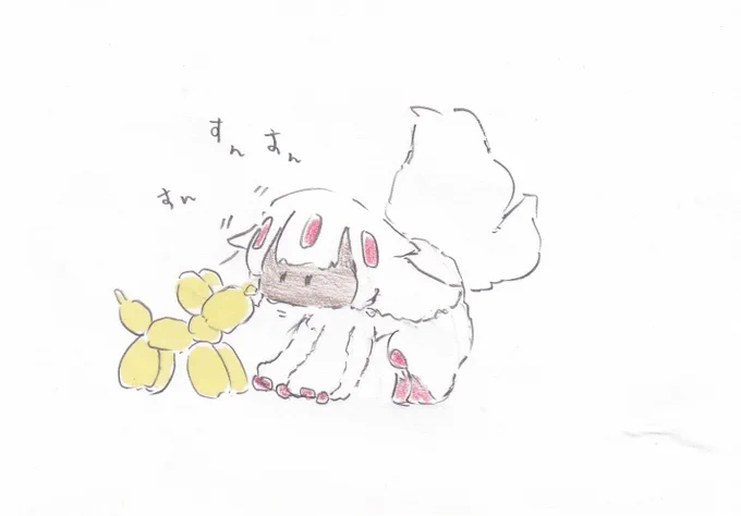バルーンドッグかわいいね。#イラスト #メイドインアビス #ファプタ 