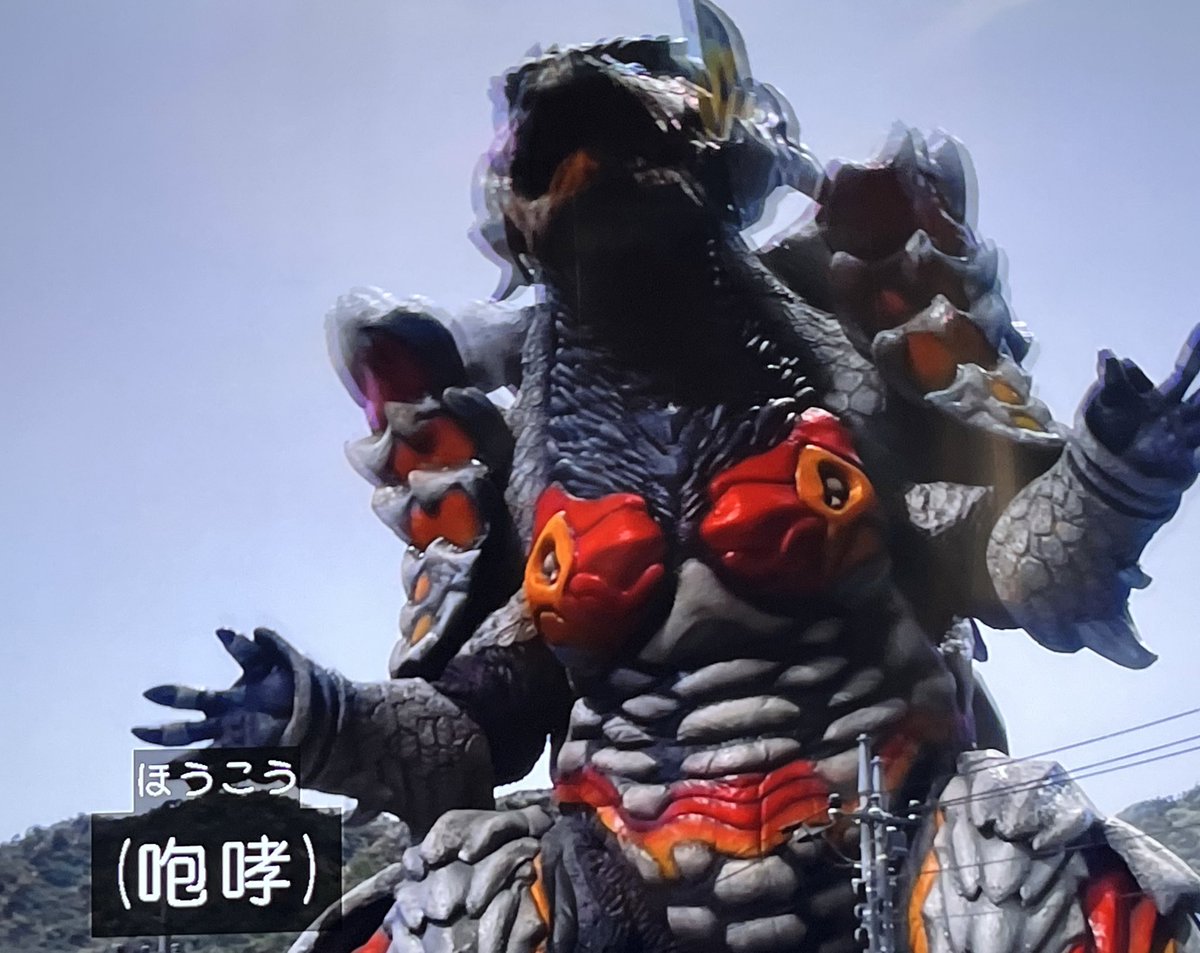 kaijuu tokusatsu giant solo no humans monster outdoors  illustration images