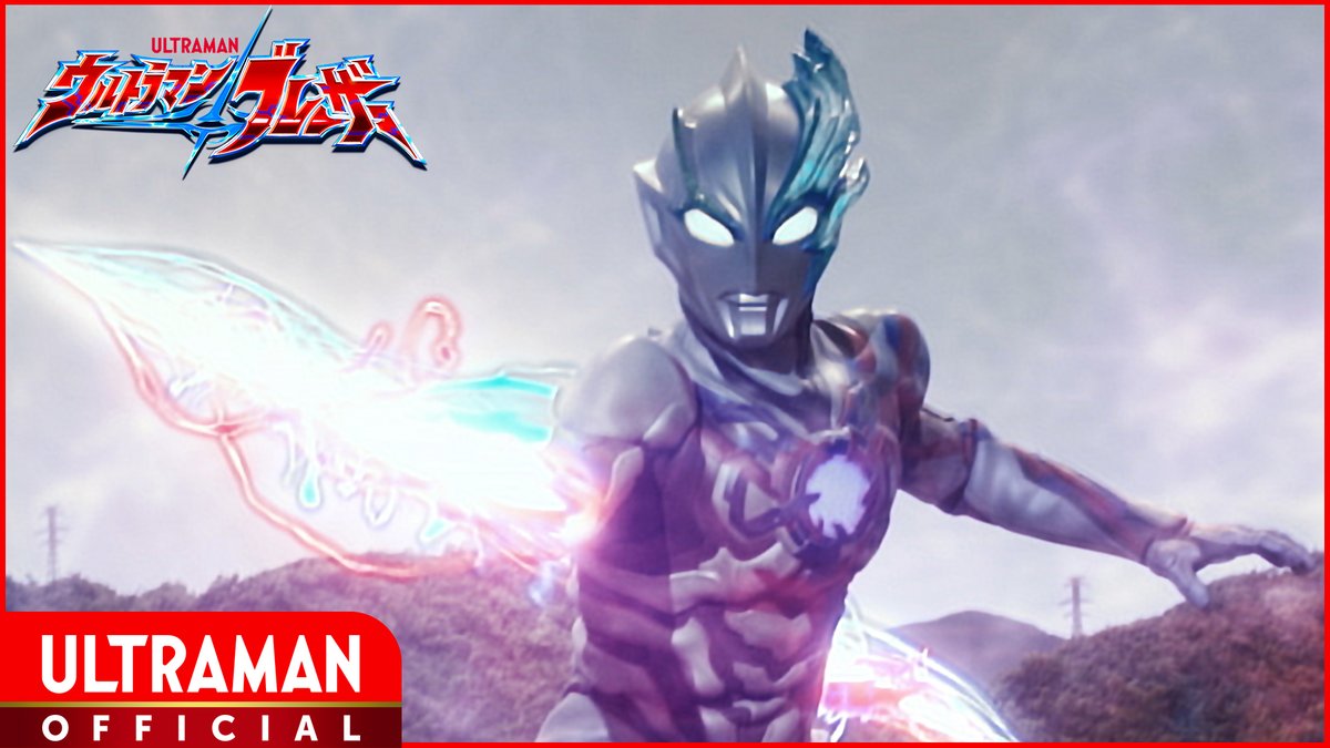 台本 ウルトラマンブレーザー 7話/8話 虹が出た 準備稿/アーク 脚本 台本 ウルトラマンブレーザー 7話/8話 虹が出た 準備稿/アーク 脚本 新