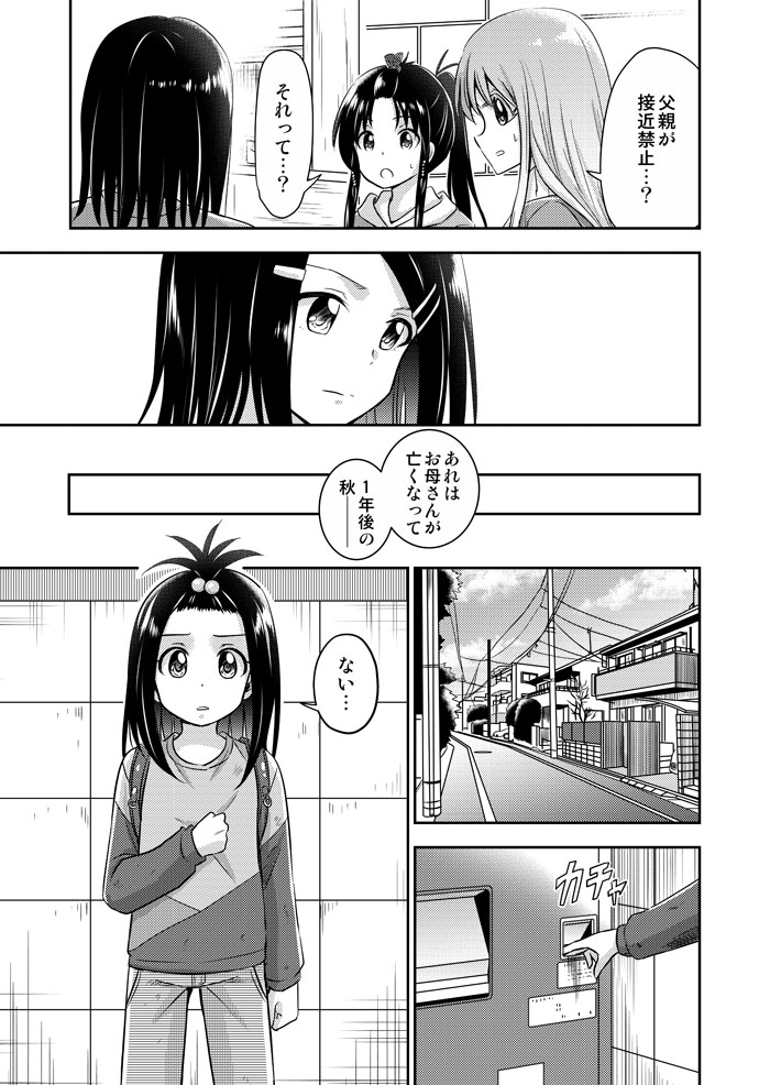 (2/3) 