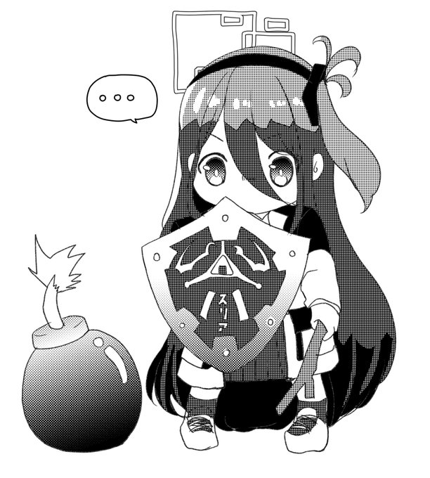 勇者に許されたバグを試みる
 #皆で盾を構えよう 