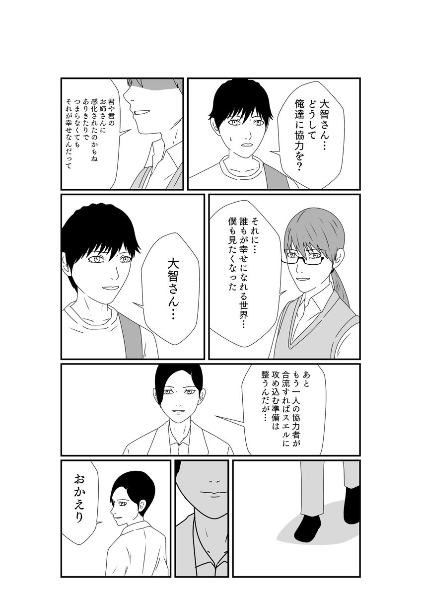 (3/11) 