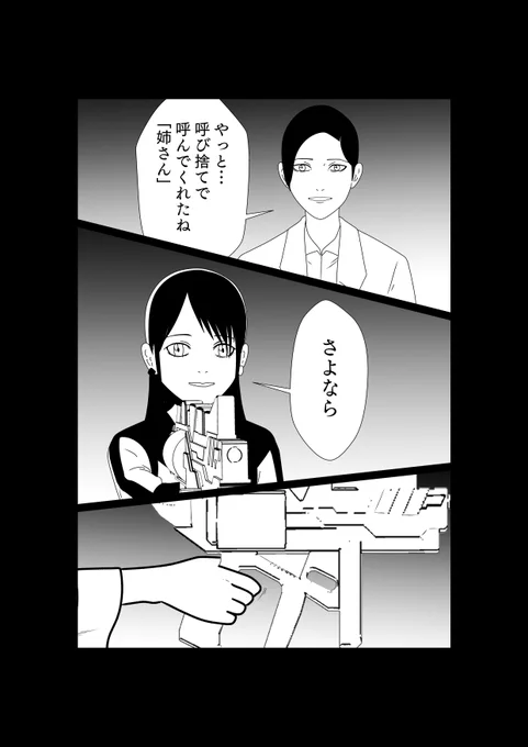 (10/11) 