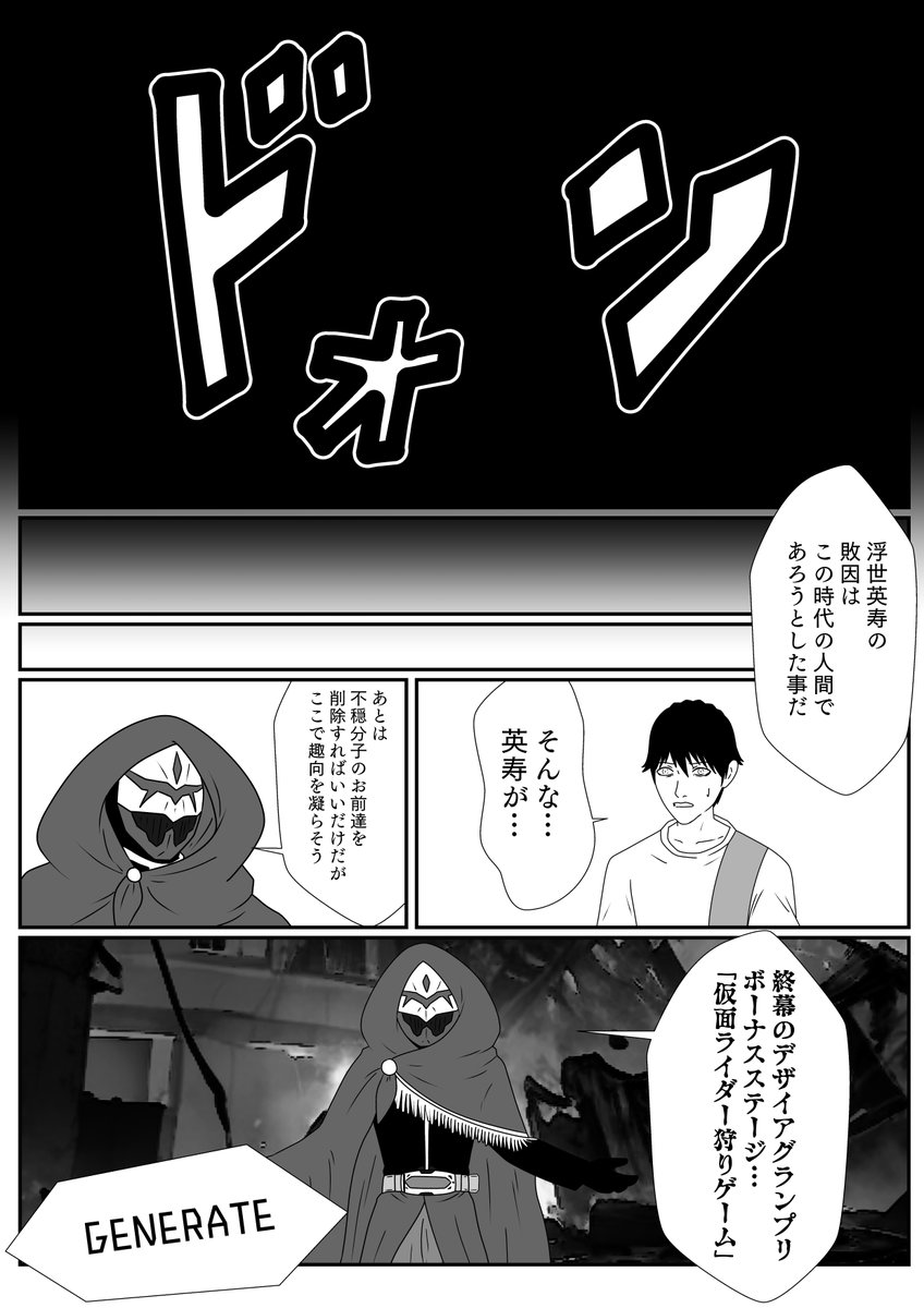(10/11) 