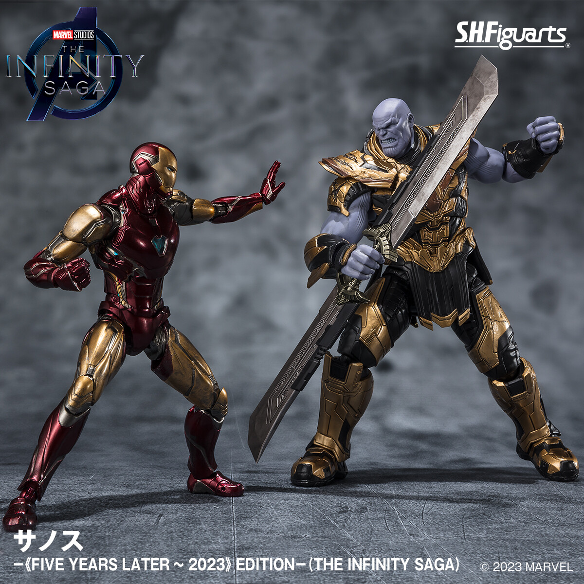 今週末の新商品】 「S.H.Figuarts サノス －《FIVE YEARS LATER～2023
