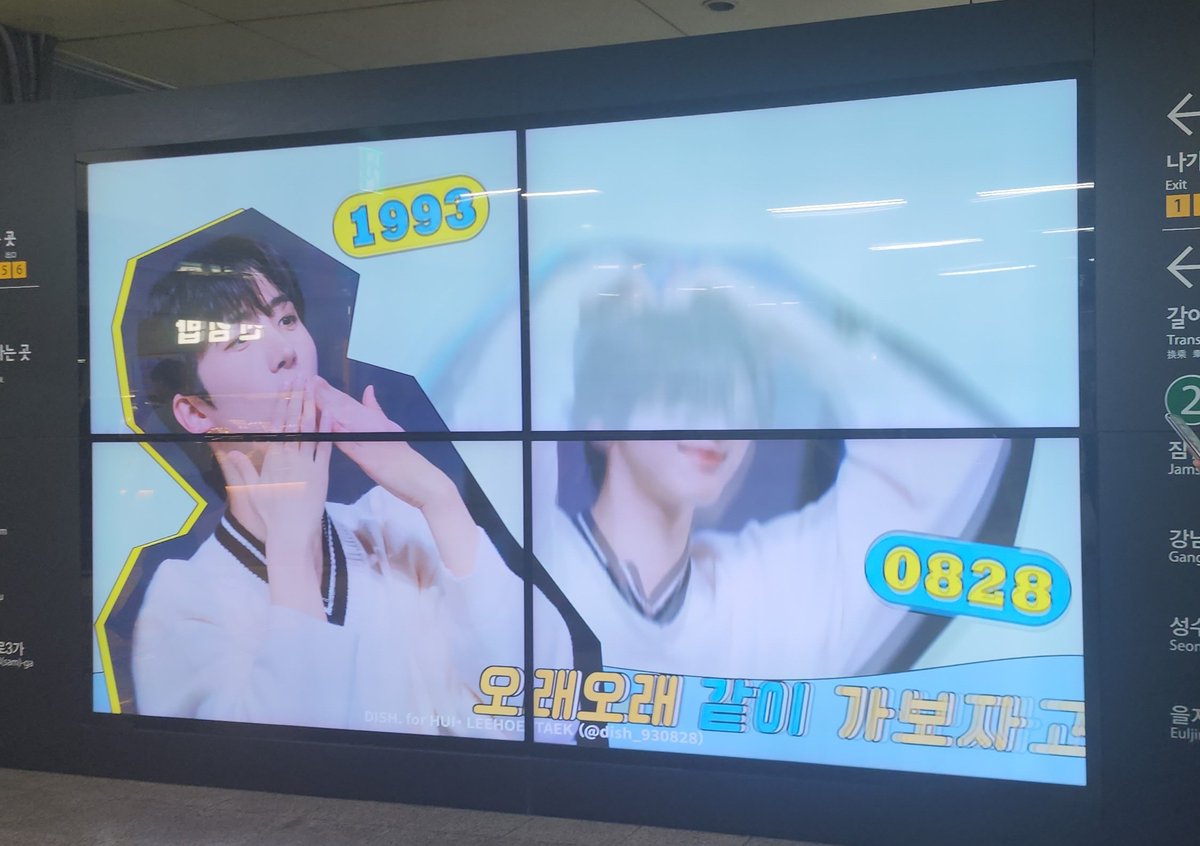 건대입구역... 사람이 많다...
역이 커서 여기서도 헤맸다 🤦‍♀️
예쁜 지광 보고 충전 💗

#후이와_오래오래_같이_가보자고