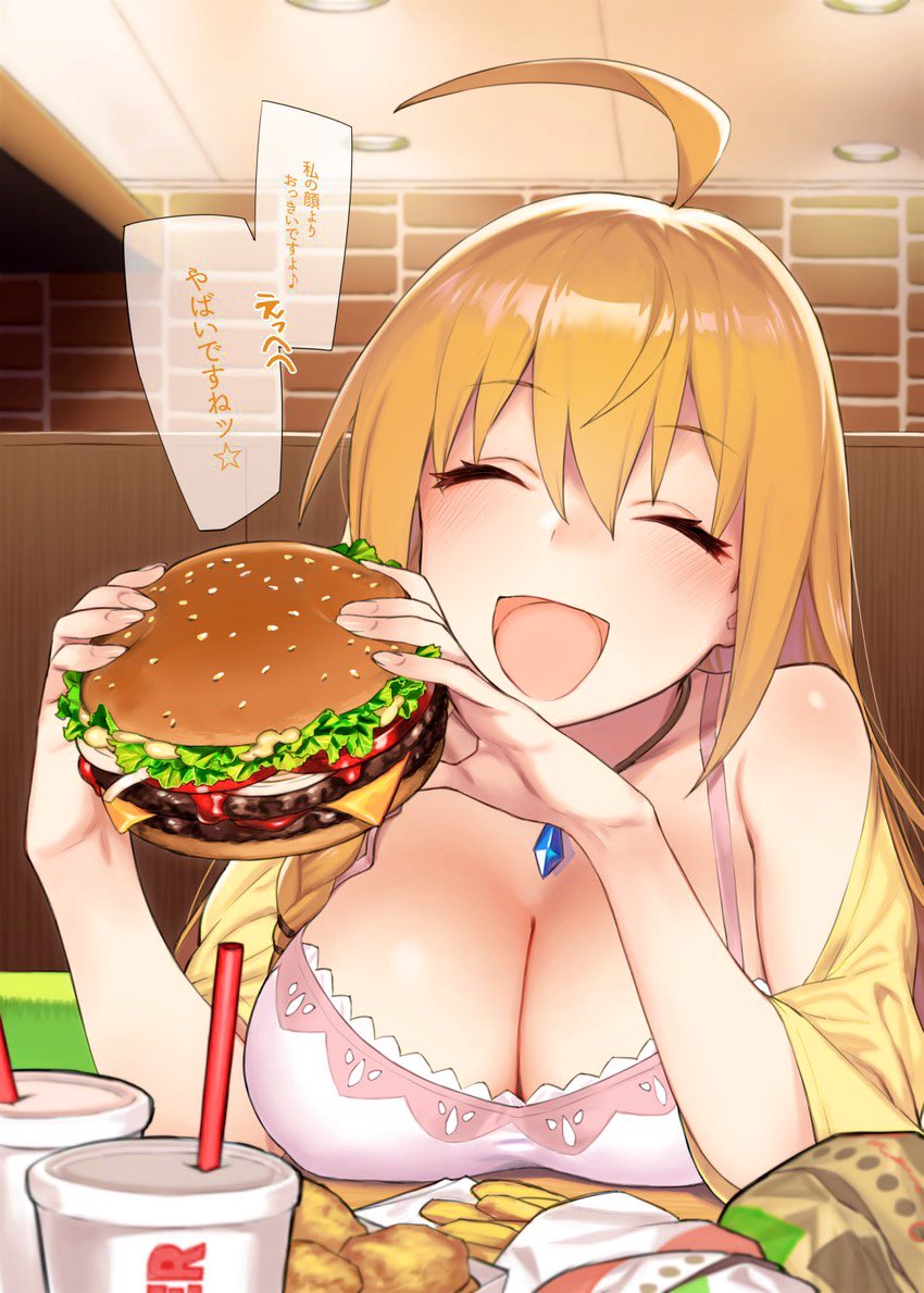 She doesn’t remember what the kind cook called it…

But look! It’s as big as her face~!