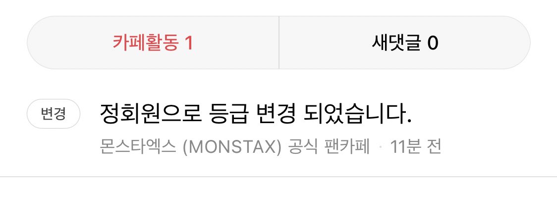 빨리,, 등업게시판,, 현기증 나요,,