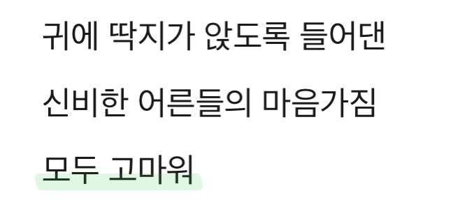 사이 tweet media