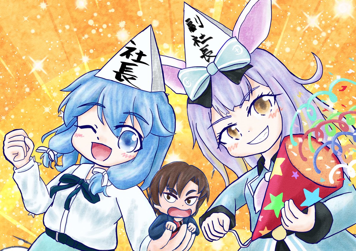 starone137's tweet photo. #ぽっとれーと
#ひまりあーと
今日はサラひまり社員総会の日！ https://t.co/KD1NJiKxfD