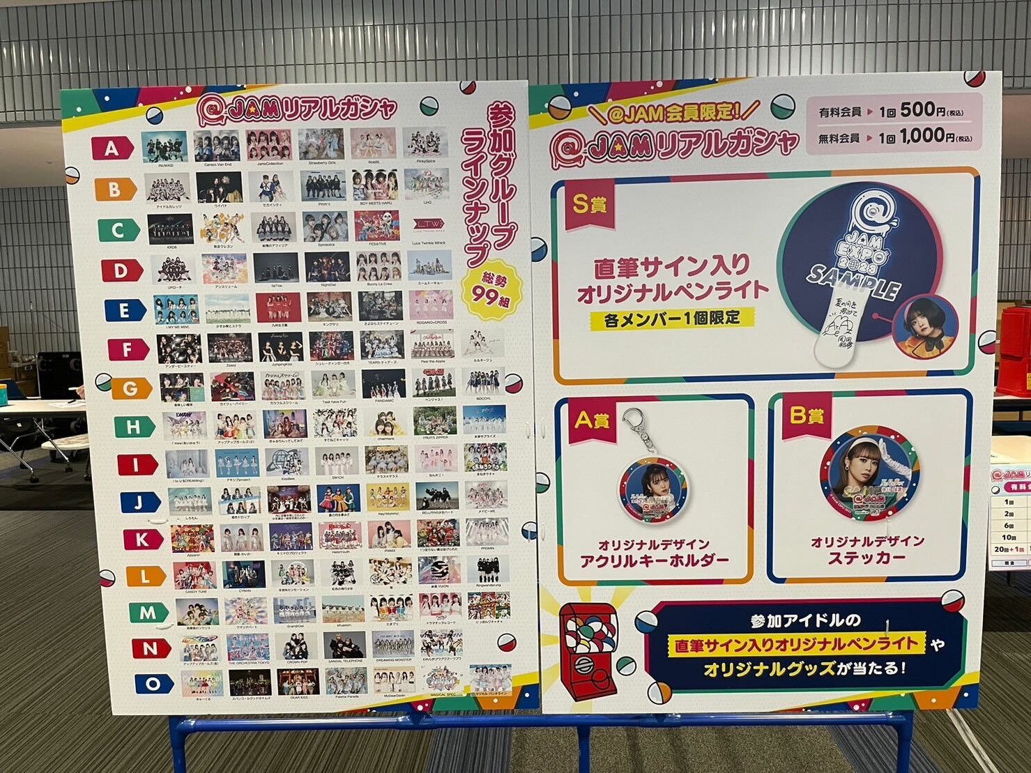 JAM シリーズ公式 on X: 