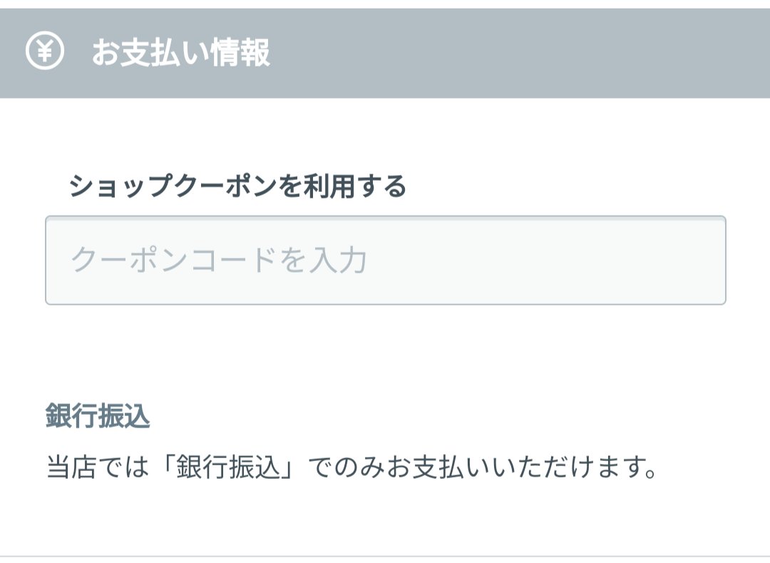 dosanko_sinse2's tweet image. やっと表示されるようになりました🙇

こちらにTHCHOと入力すると50％OFFになります。

#THCHO #HHCP #THCV