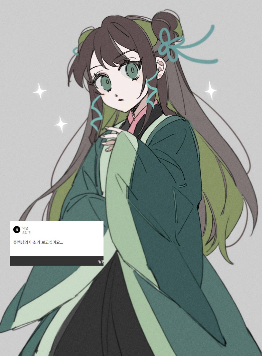 「아소가 소소어릴때 맞죠 ?」|퓨엠ピュエムのイラスト