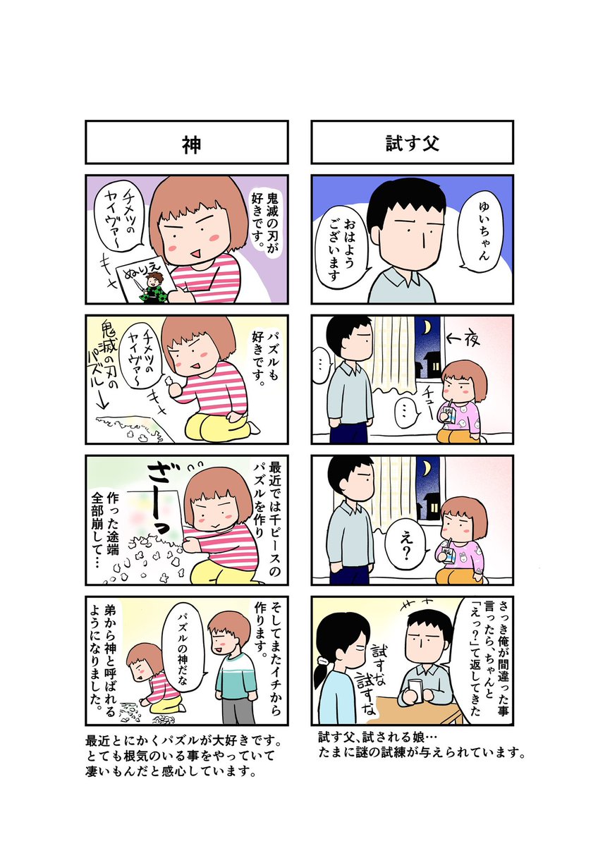 去年のを見たら今年はハム子の鼻を描き忘れてるのに気づきました。 