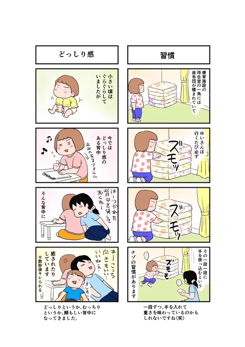 一昨年の 