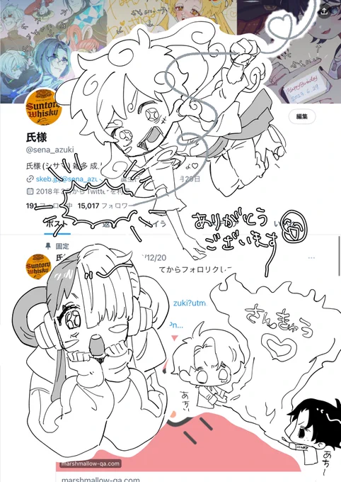 いつもありがとう   全員で一緒に住もう 