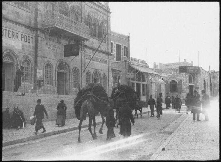 The latest issue of Middle East Philatelic Bulletin includes: "Taxed Mail of the Gaza Strip under Egyptian Rule," "Turkish Post in Palestine," "The Arab-Israeli Clandestine Mail Revisited," &amp; "Arab postage stamp depictions of maps of Palestine." Photo is from page 140: Jerusalem.