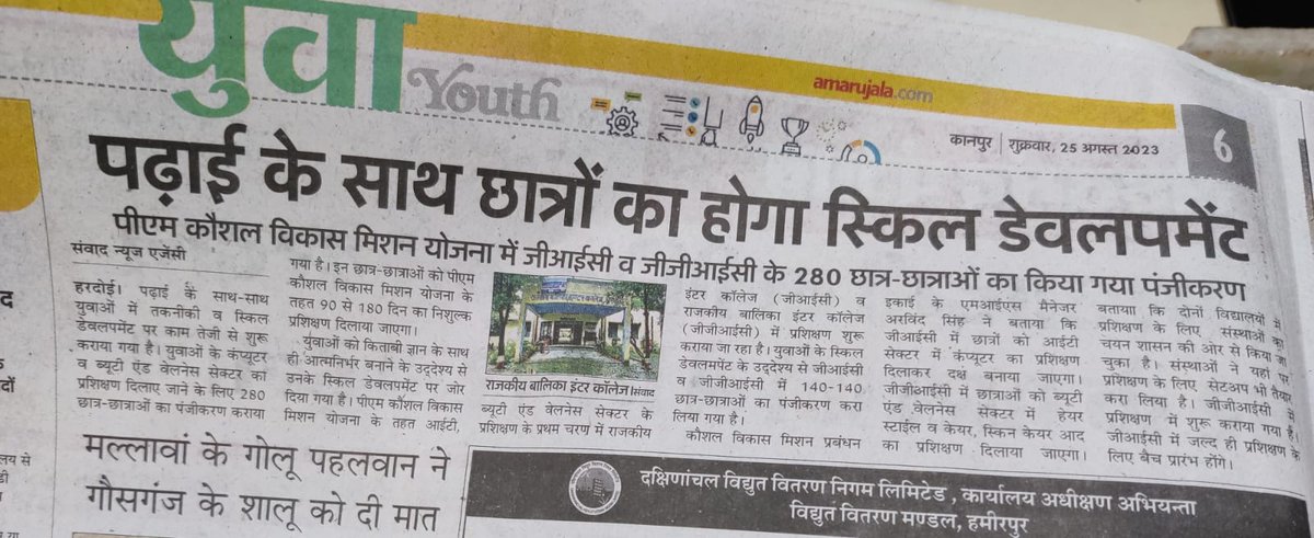 Anup Shrivastava (@anoopjagran) on Twitter photo 