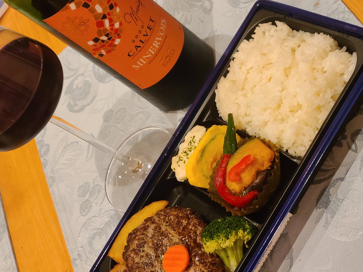 TW_SHOSHO's tweet photo. 🍾🍱 Calvet Minervois  x ハンバーグ弁当
普通にありそうな #休日ランチ or #休日ディナー の組合せかも❤(230615)
#ワイン #ワインメモ #赤ワイン #フランス #ラングドック・ルーション #VT2020 https://t.co/TKAZlz74Ea