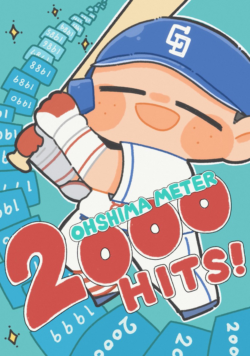 🐙はた子🐙 tweet media