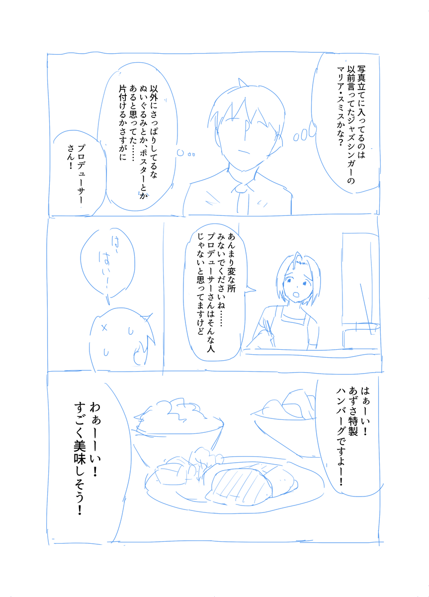 (2/5)