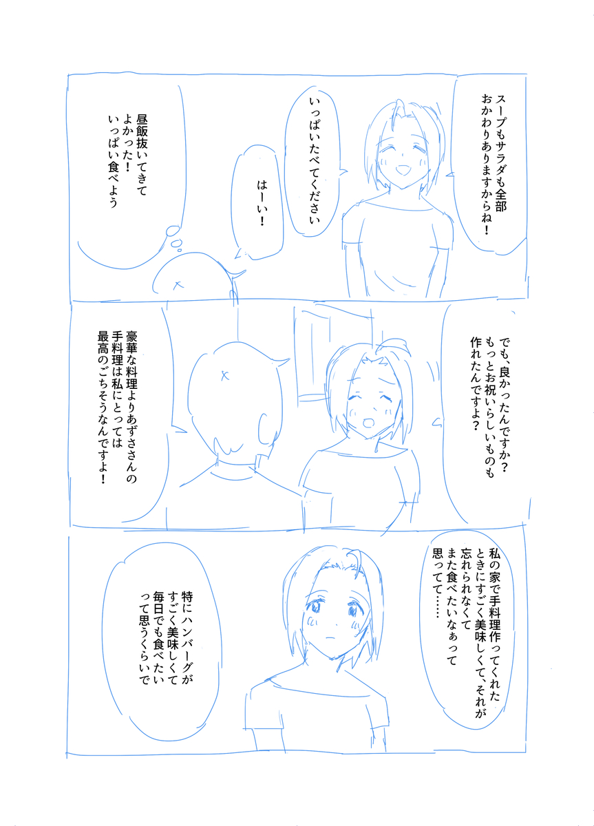 (2/5)