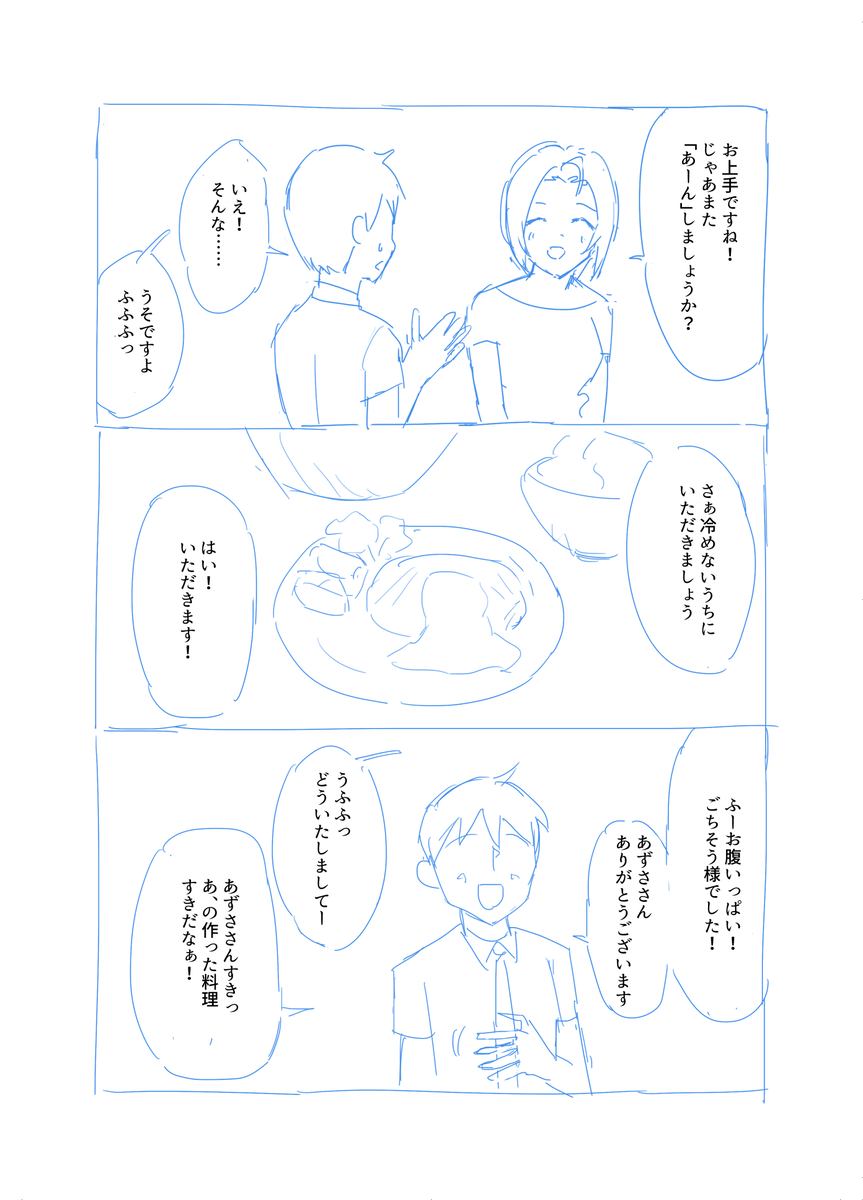 (2/5)
