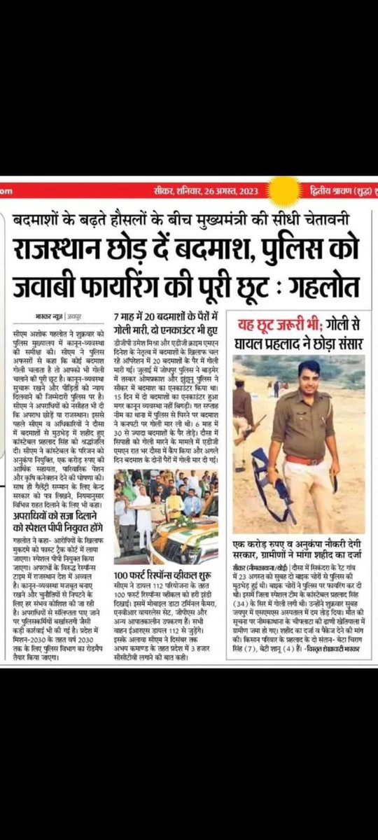 sandeep yadav (@sandeep54549321) on Twitter photo 