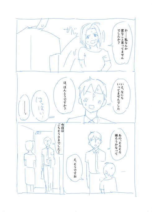 (5/5)