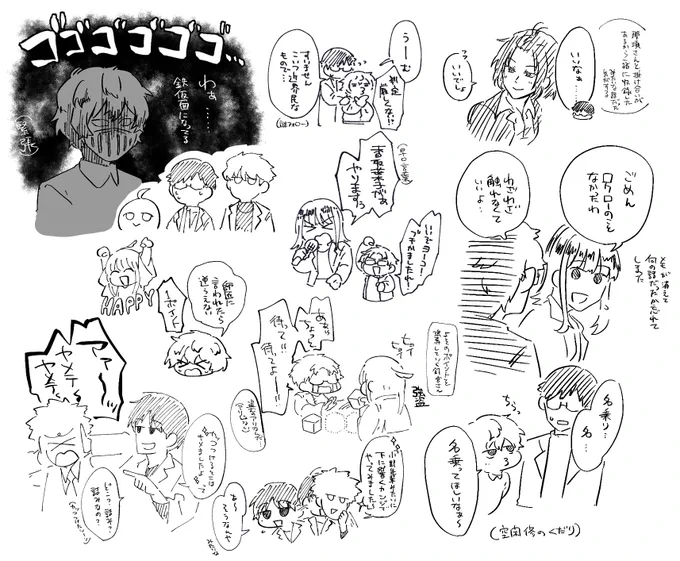 まだ4月にいる(一枚発掘したため) 