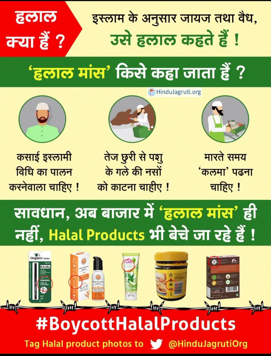 MANISHK90029359's tweet photo. #Z_hadFreeRakhi
Man12
जेहादमुक्त स्वदेशी त्योंहार

From today onwards, I swear that I will boycott every Jihadi and I will make every Hindu to boycott it.

https://t.co/6MRDhDBnRh