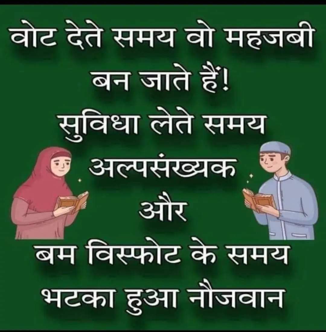 Prabhat708's tweet photo. Pkv
Till date, we have done shopping with Jihadis many times, not now, now we have to do Jihad free shopping everyday.

#Z_hadFreeRakhi
जेहादमुक्त स्वदेशी त्योंहार

https://t.co/5XqeT1OKkR