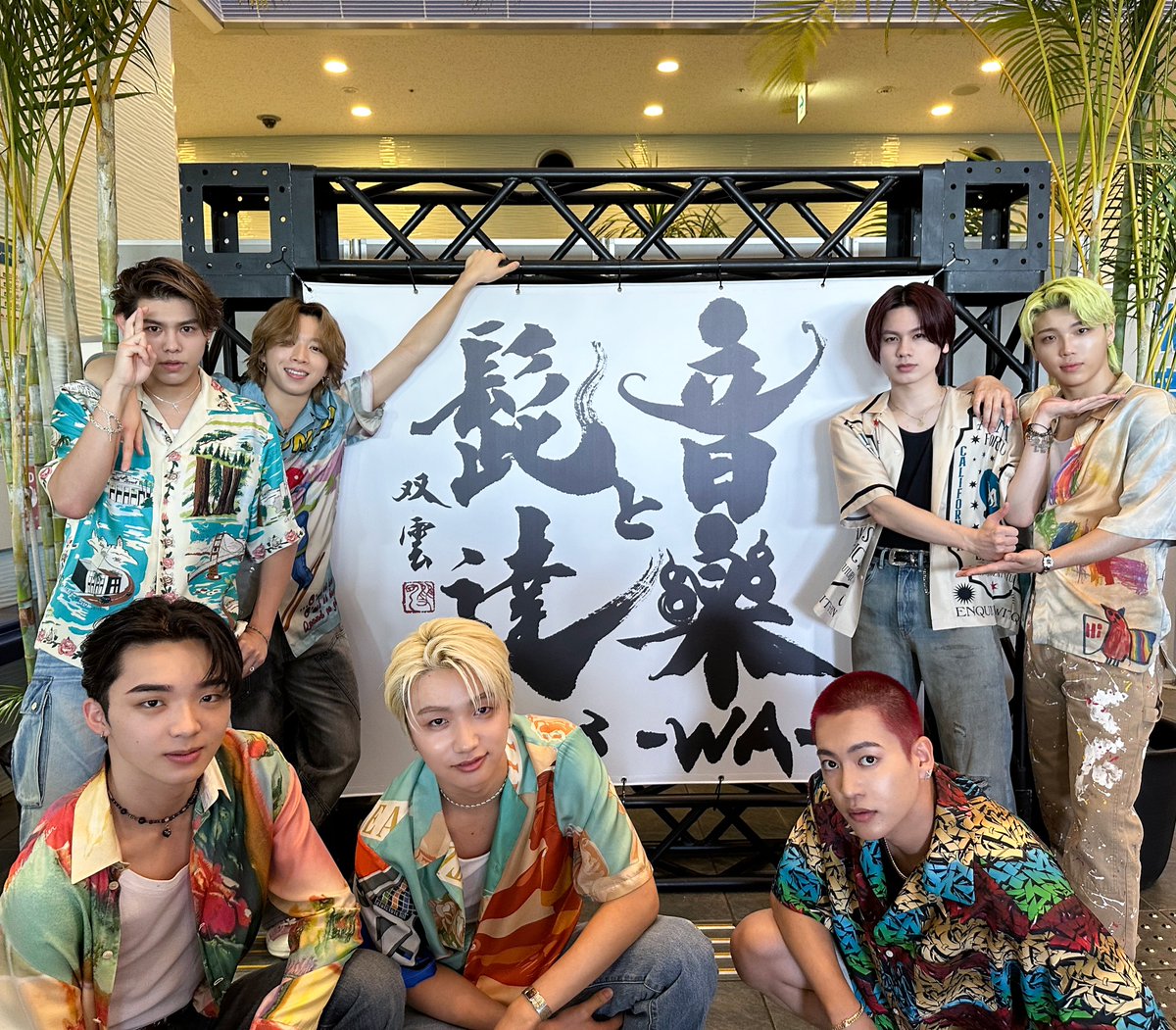 BEFIRSTofficial's tweet photo. 2023.08.26
音楽と髭達2023-WA-
@oto_hige

🎧SETLIST PLAYLIST
https://t.co/6l1Q3Ngtb6

#音楽と髭達2023
#BEFIRST https://t.co/4zrvPGv1At