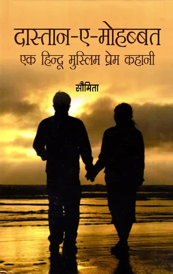 dipaligite13's tweet photo. #RakshaBandhan
#Love_Nahi_Jeehad_Hai
Hindu girls do not follow this
#दास्तान -ए -मोहब्बत
Just weak up & follow Rules of
#Hindu_Dharm
Save yourself & save other #Hindu
Girls. https://t.co/0BE1KLNF8V