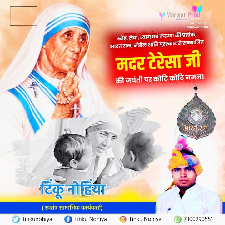Er Tinku Nohiya (@tambedkarwadi) on Twitter photo 