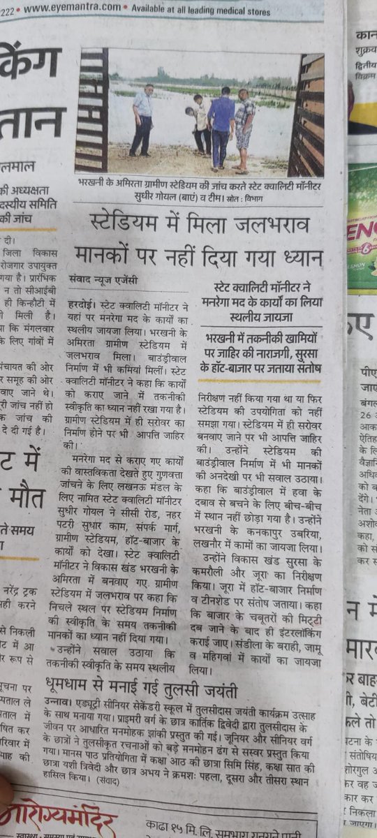 Anup Shrivastava (@anoopjagran) on Twitter photo 