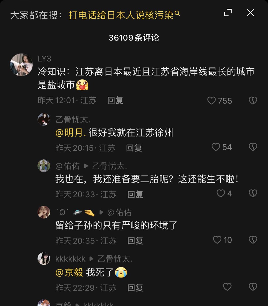 我也在，我还准备要二胎呢？这还能生不啦！ https://t.co/lu4p0lTBvN