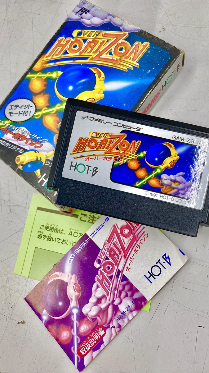 HARD_KASHIHARA's tweet photo. #オーバホライゾン 入荷しました✨👀
#OVERHORIZON
#ファミコン
#レトロゲーム
#ハードオフ橿原店
#ハードオフ https://t.co/GSqkQnl5eX