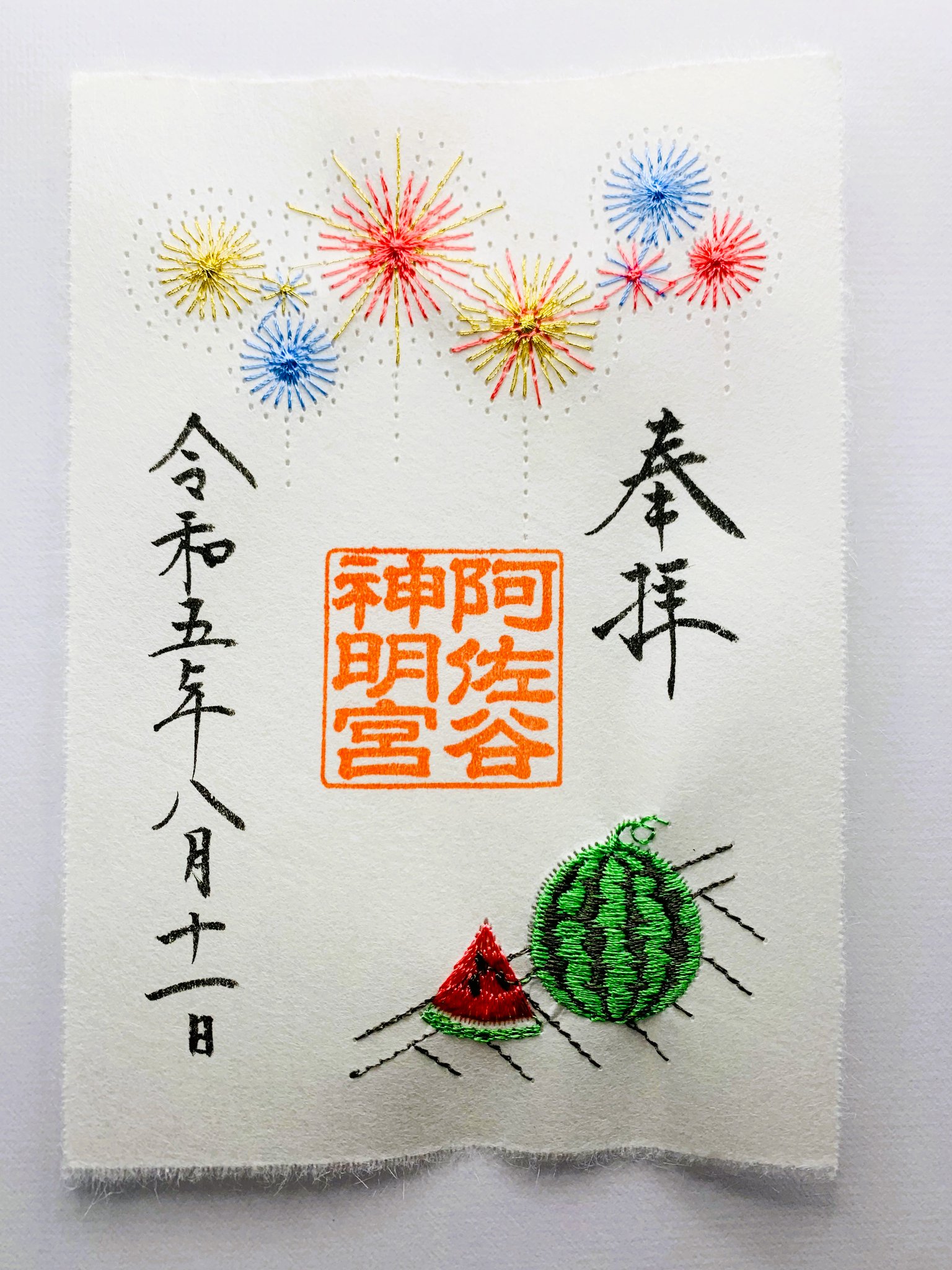 阿佐ヶ谷神明宮on X: 阿佐ヶ谷神明宮on X: