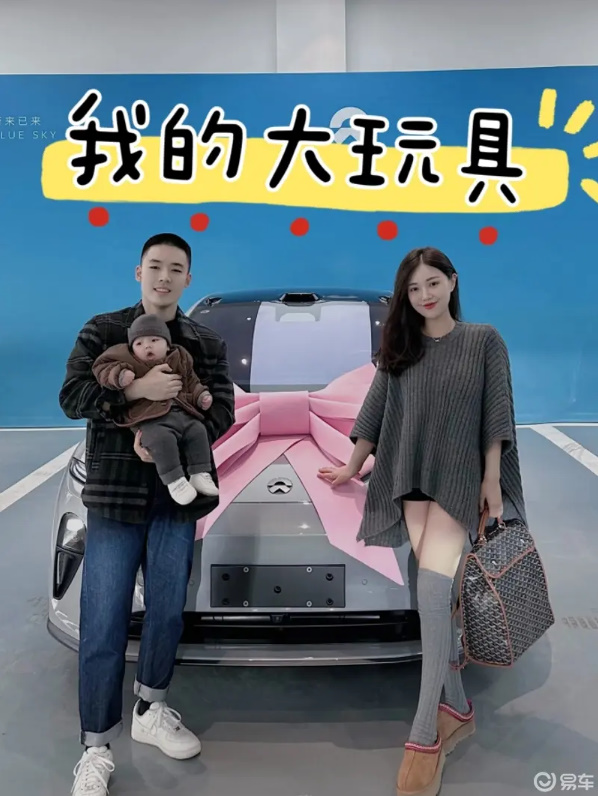 NIO 🇨🇭 Investor tweet media