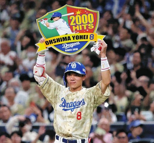 gnomotoke's tweet photo. 大島洋平2000本安打、プロ野球史上55人目、昨年までのチームメートDeNA・京田らから花束を受け取る（中日スポーツ）- Yahoo!ニュース https://t.co/HlNFNY5WzS

1787試合目での到達は歴代9位の速さ。大学、社会人を経ての達成は史上4人目の快挙となった。 https://t.co/kU1OZwJ4p7